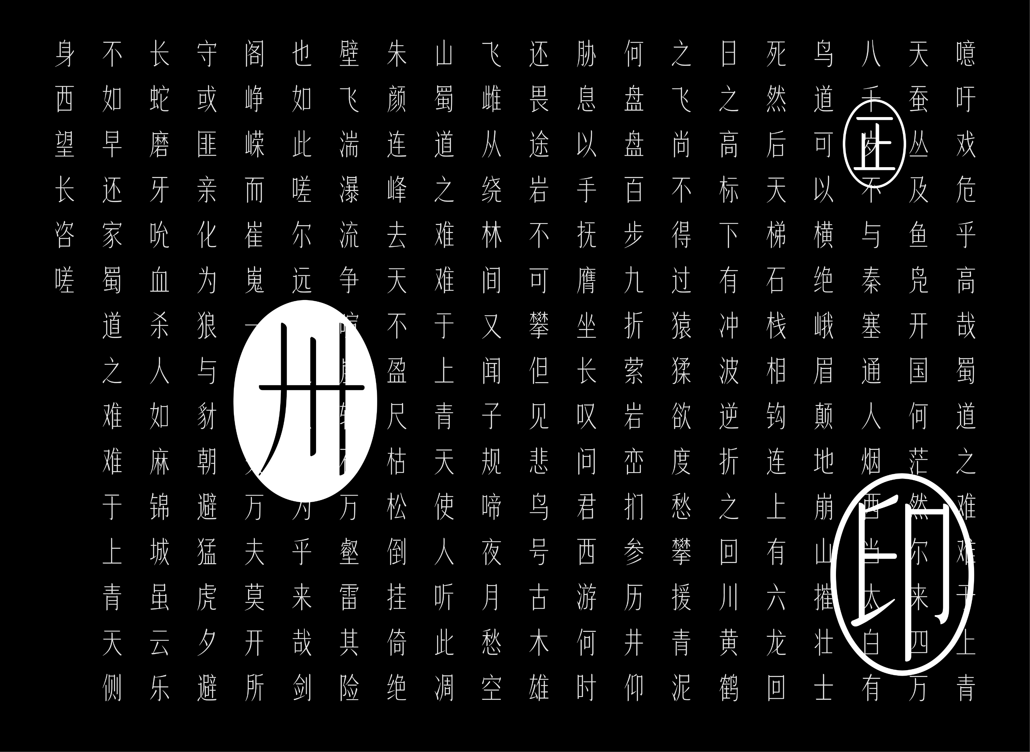founder1_画板 1