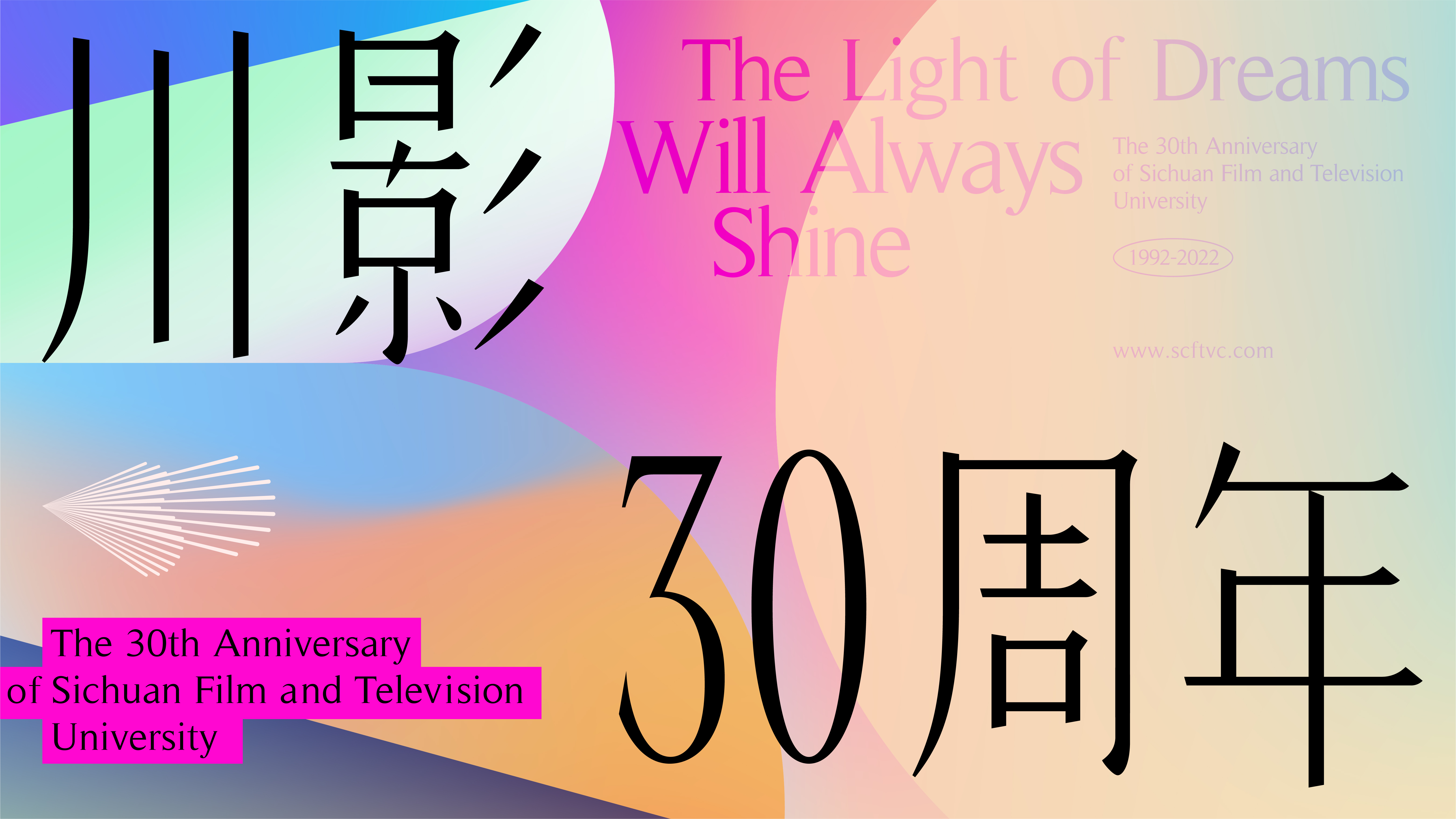 川影交付-01