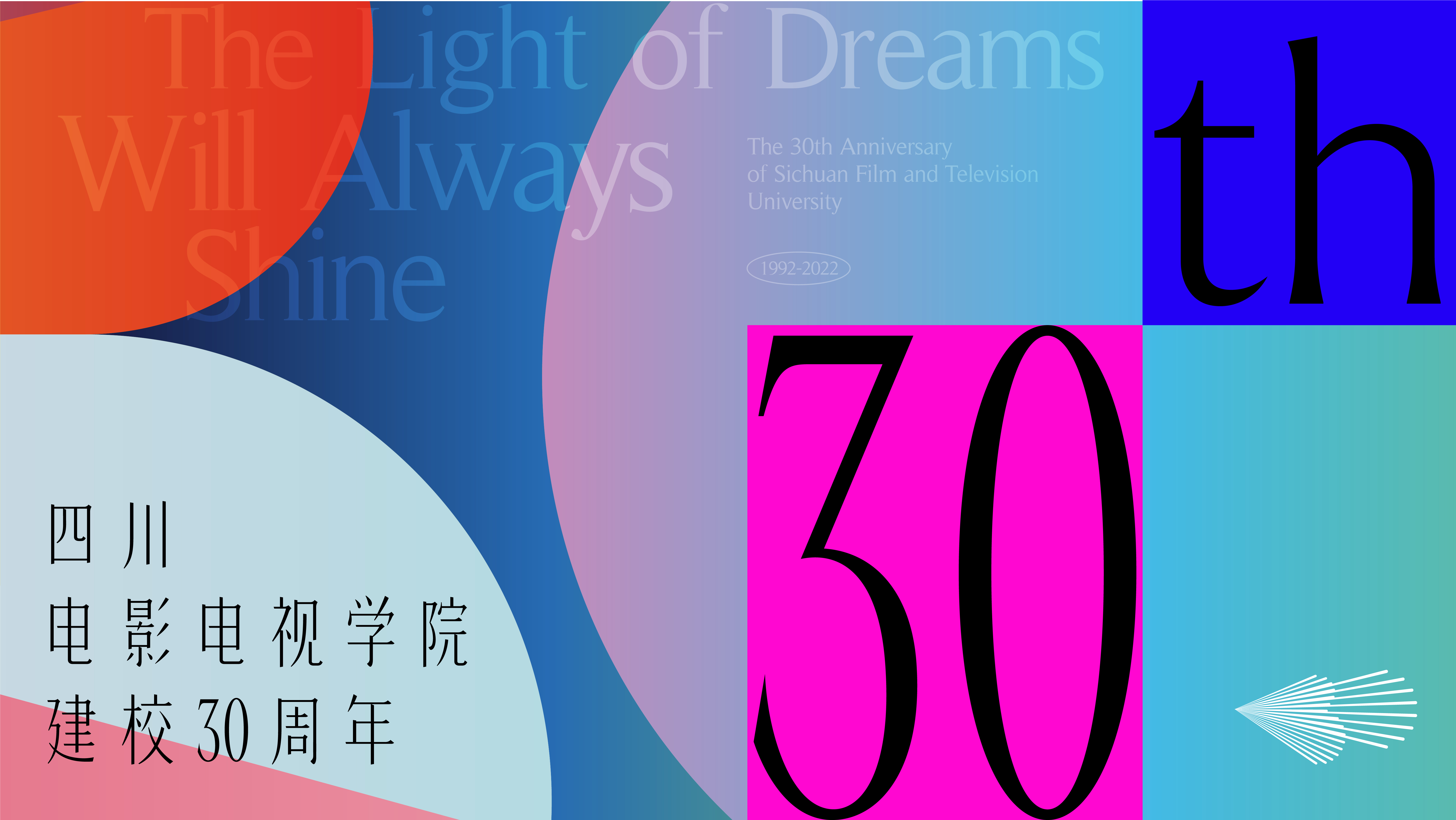 川影交付-02