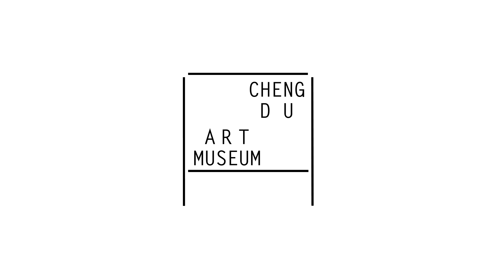 Chengdu_Museum