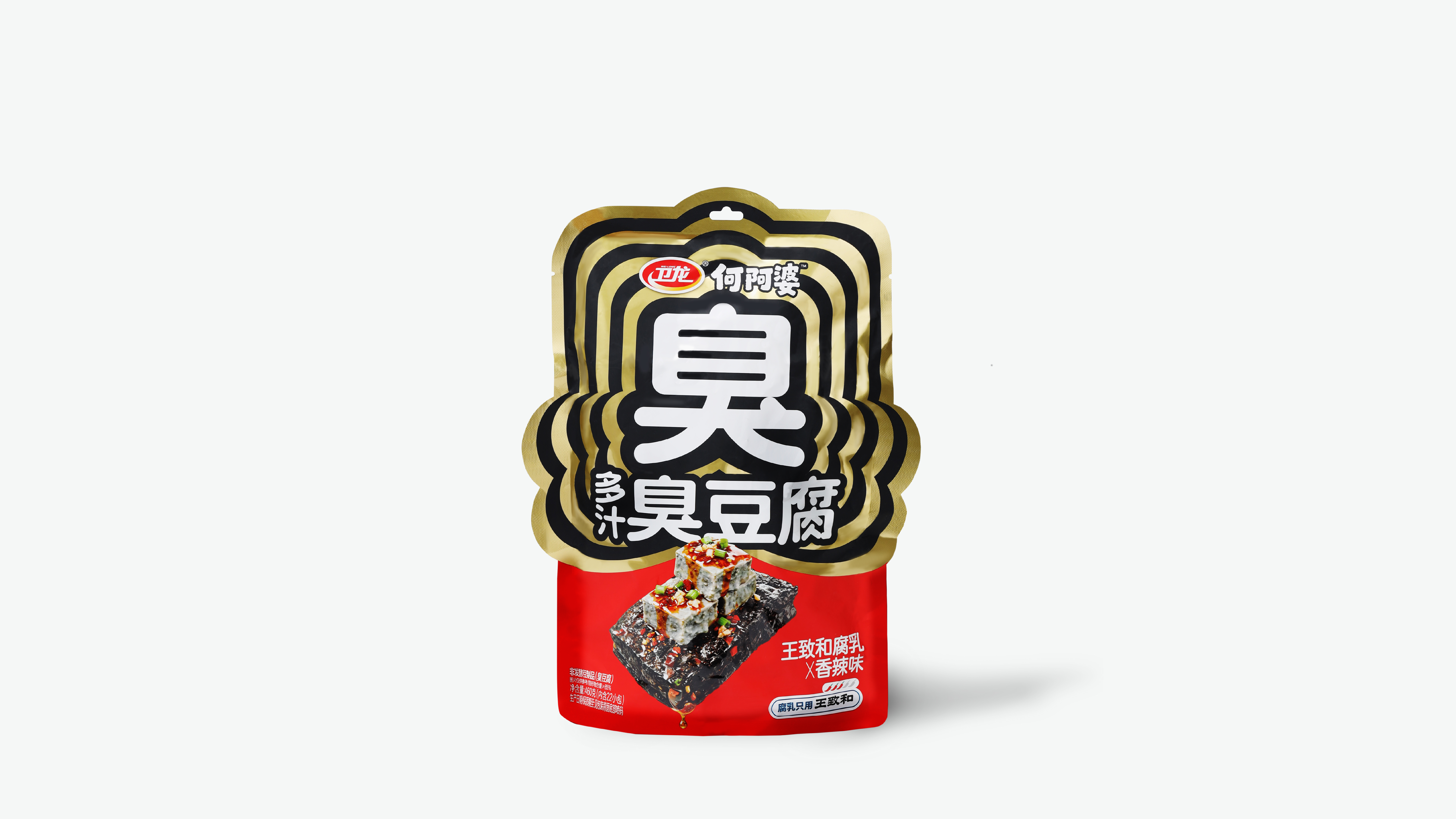 360卫龙-01