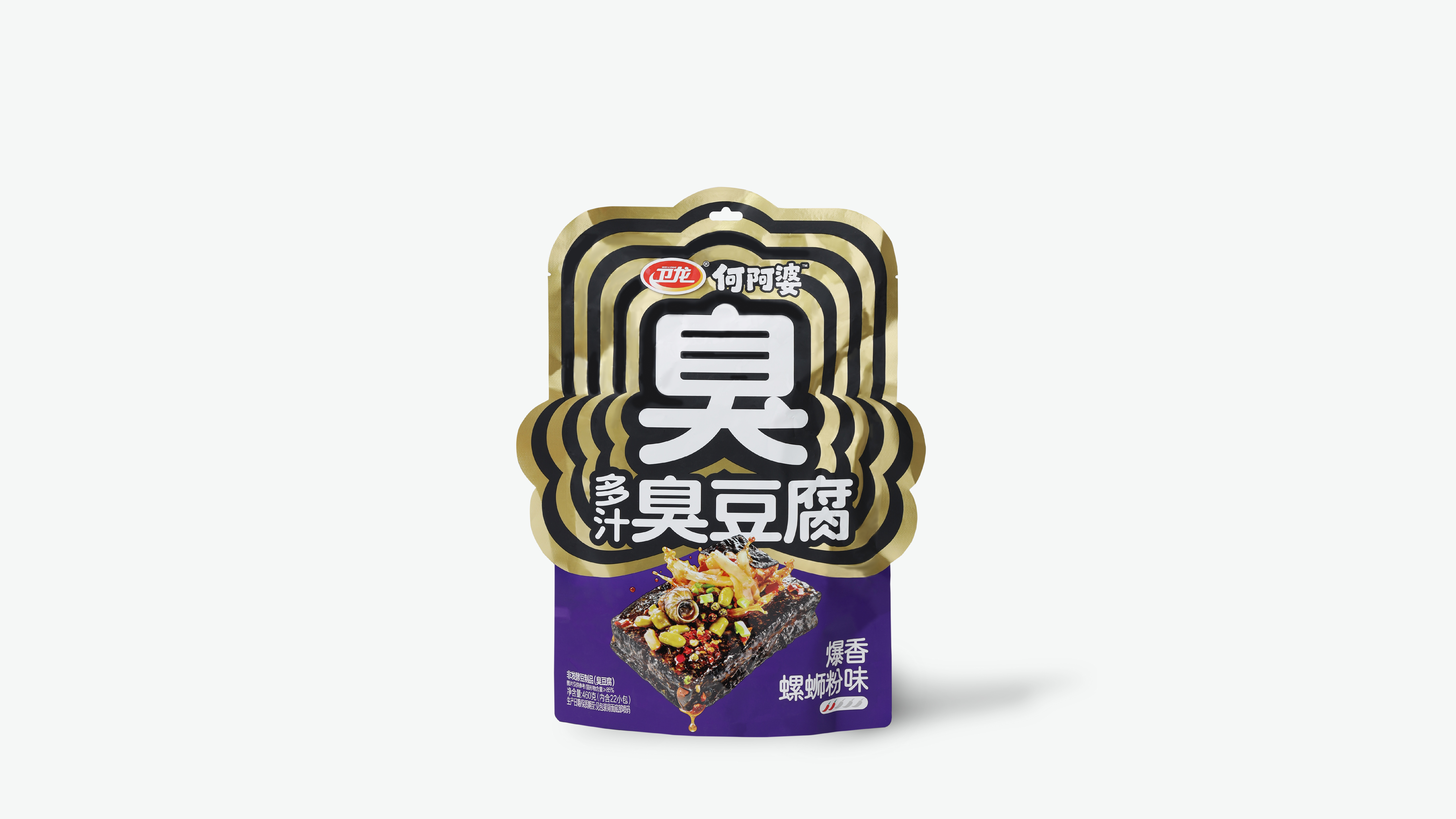 360卫龙-03