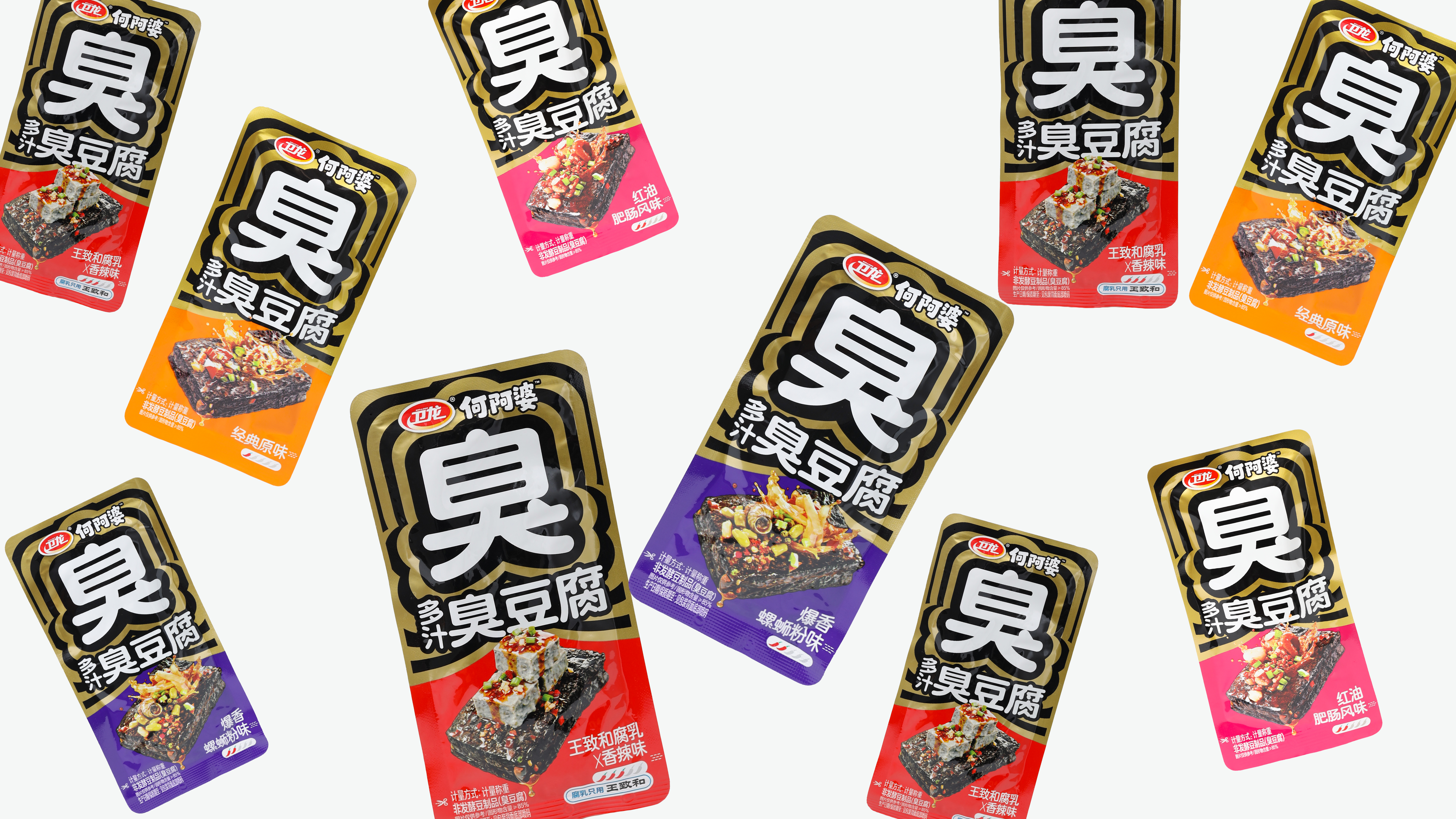 360卫龙-07