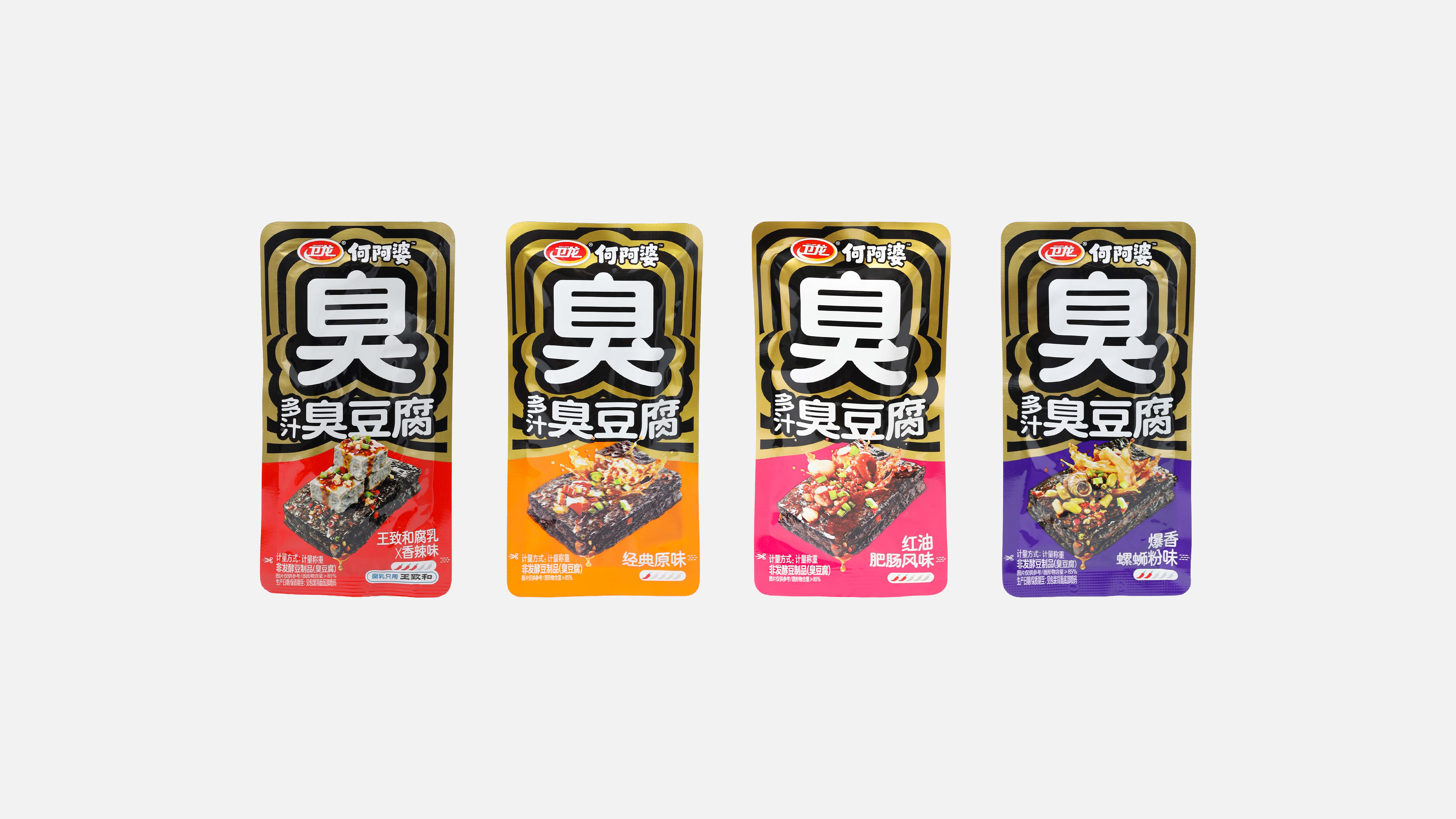 360卫龙-08