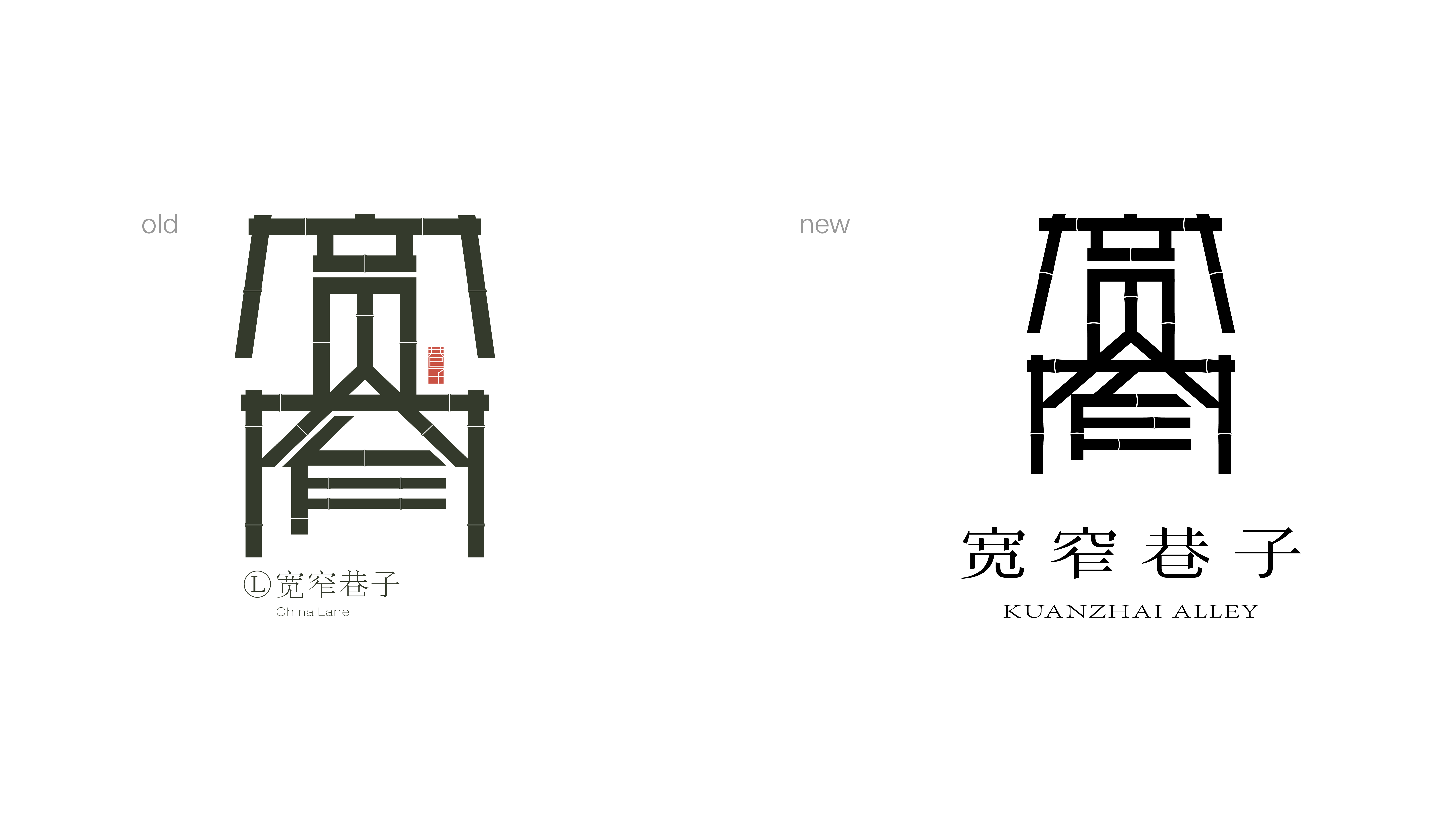 宽窄巷子网站-16