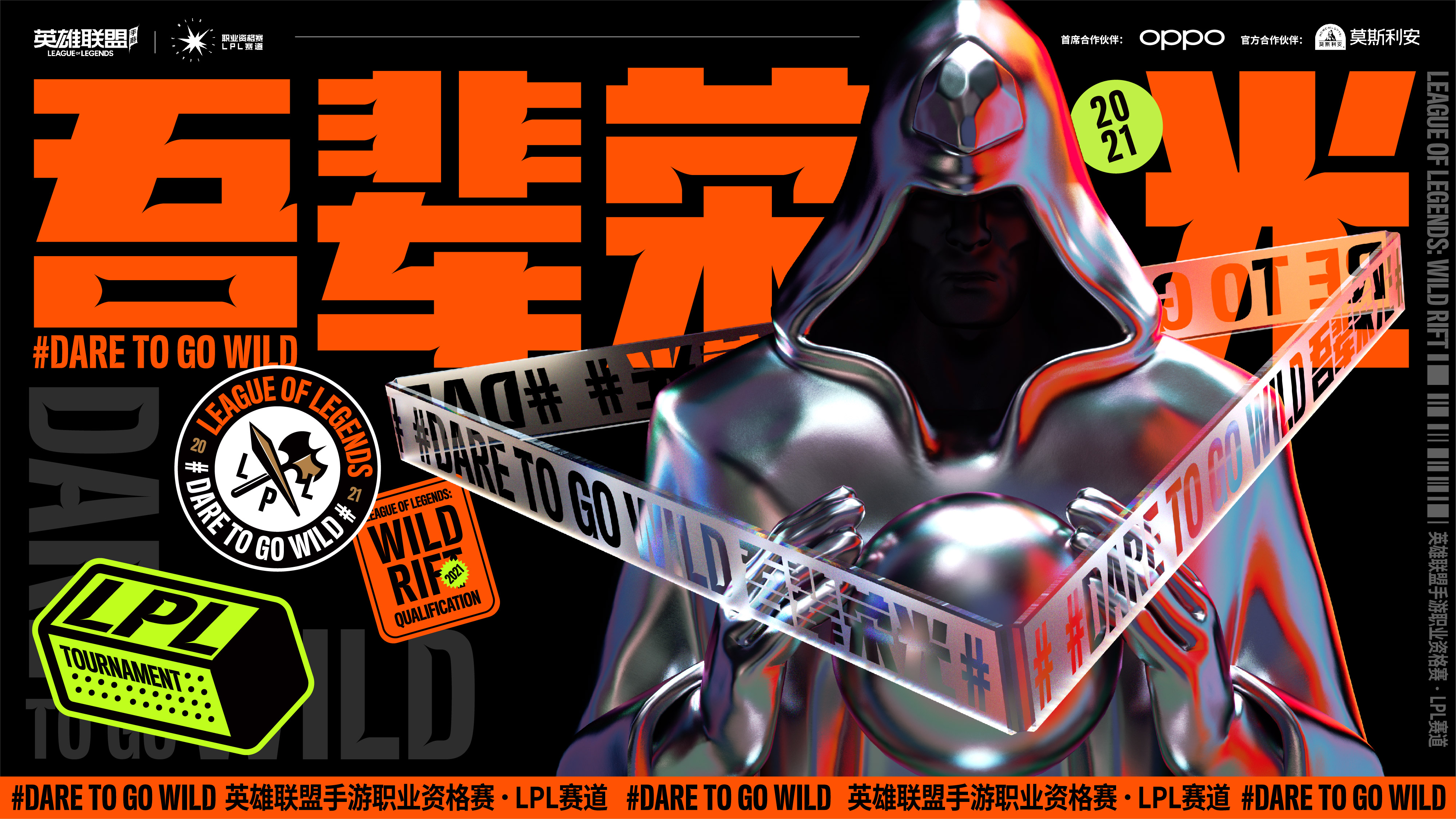 TJ-主视觉0824_CS6-01