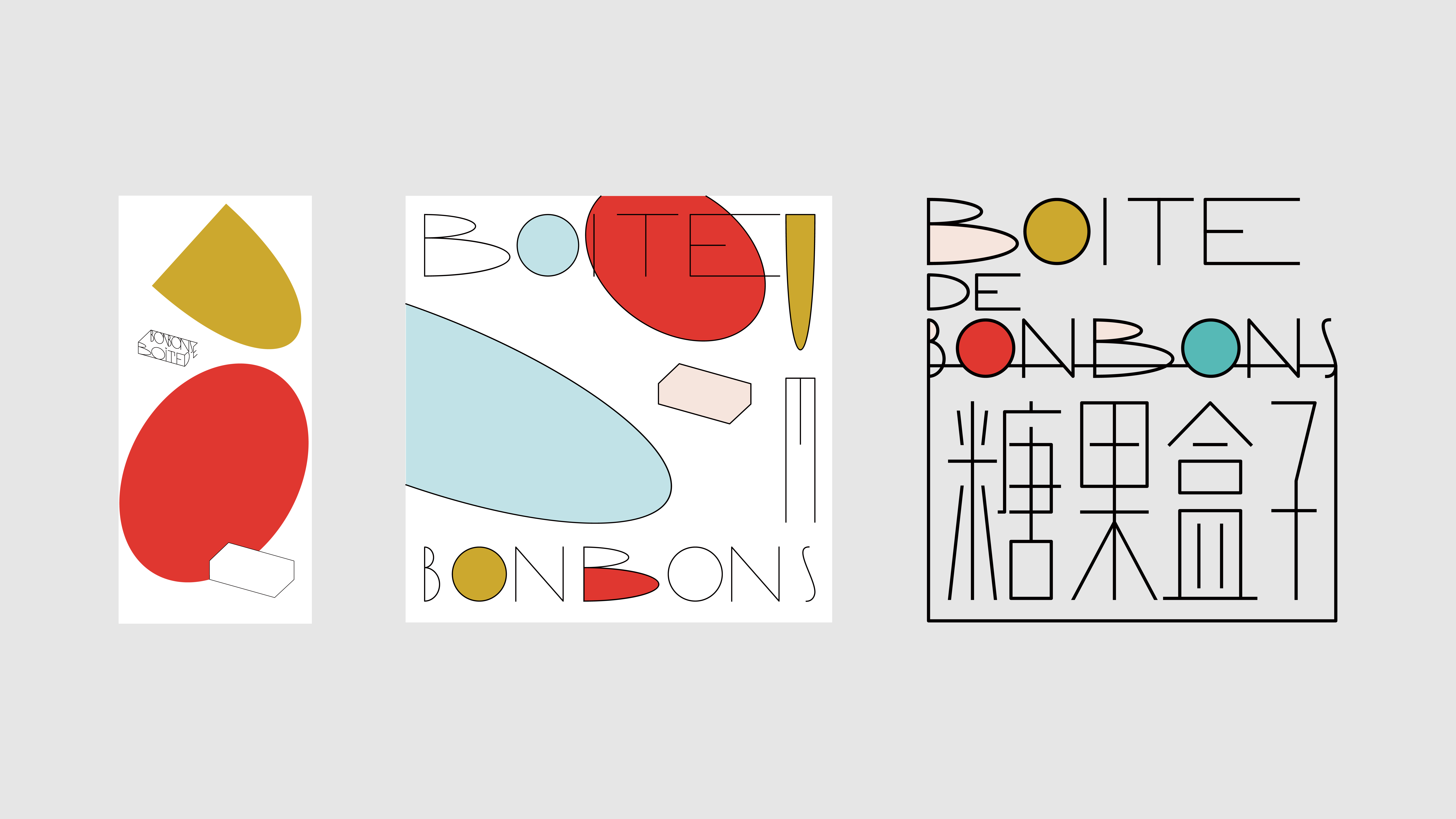 糖果盒子网站-04