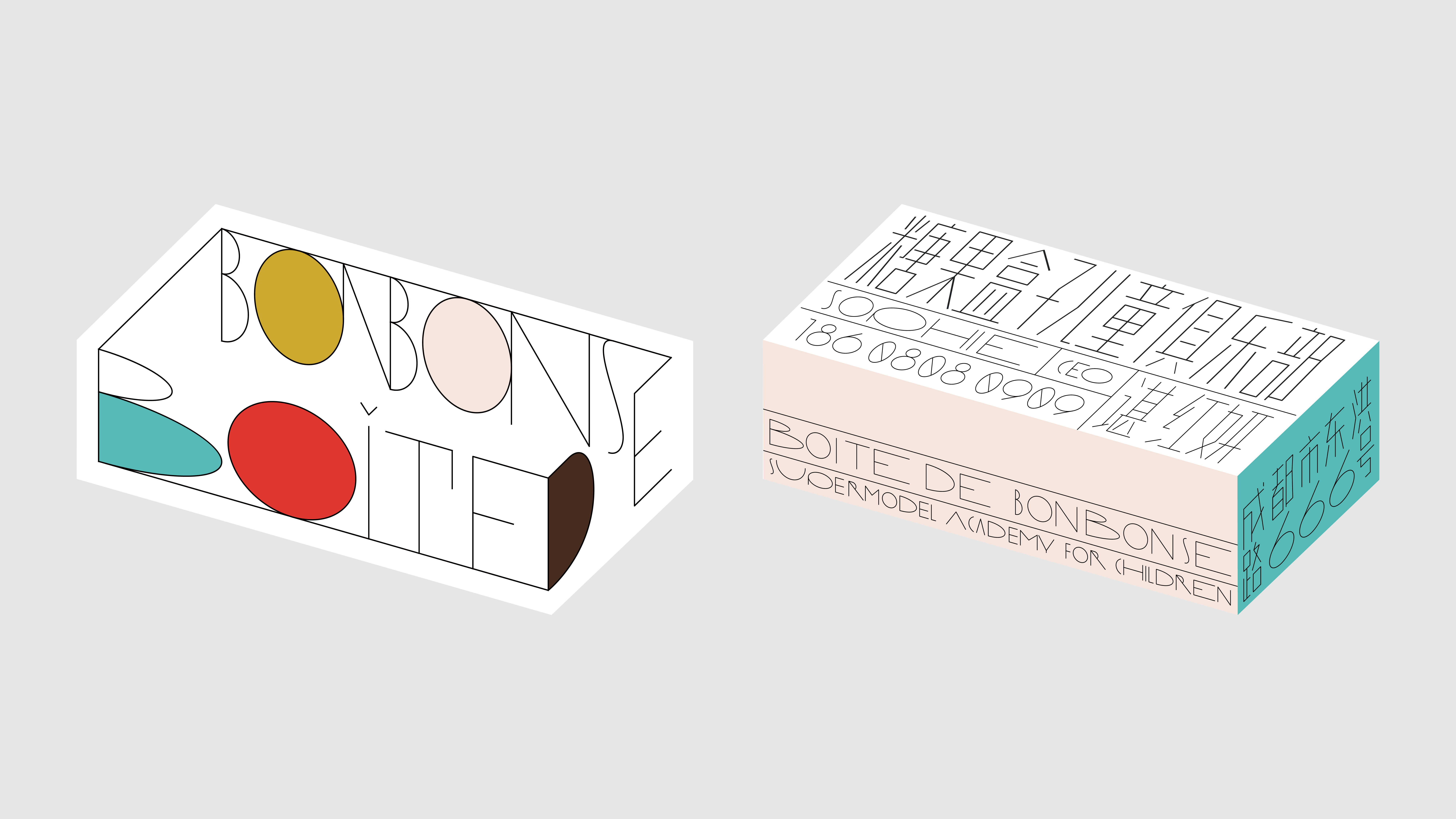 糖果盒子网站-06