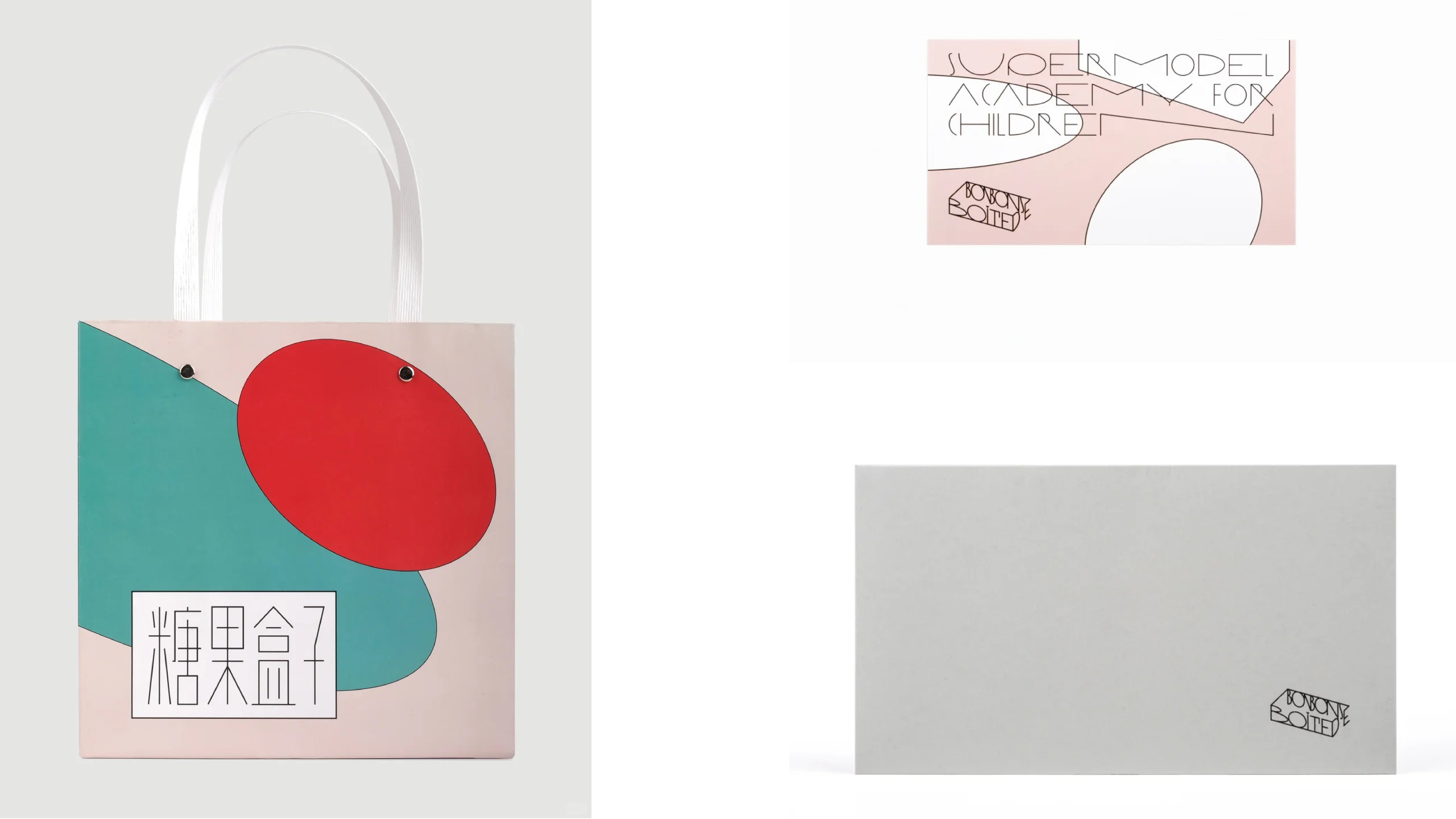 糖果盒子网站-08