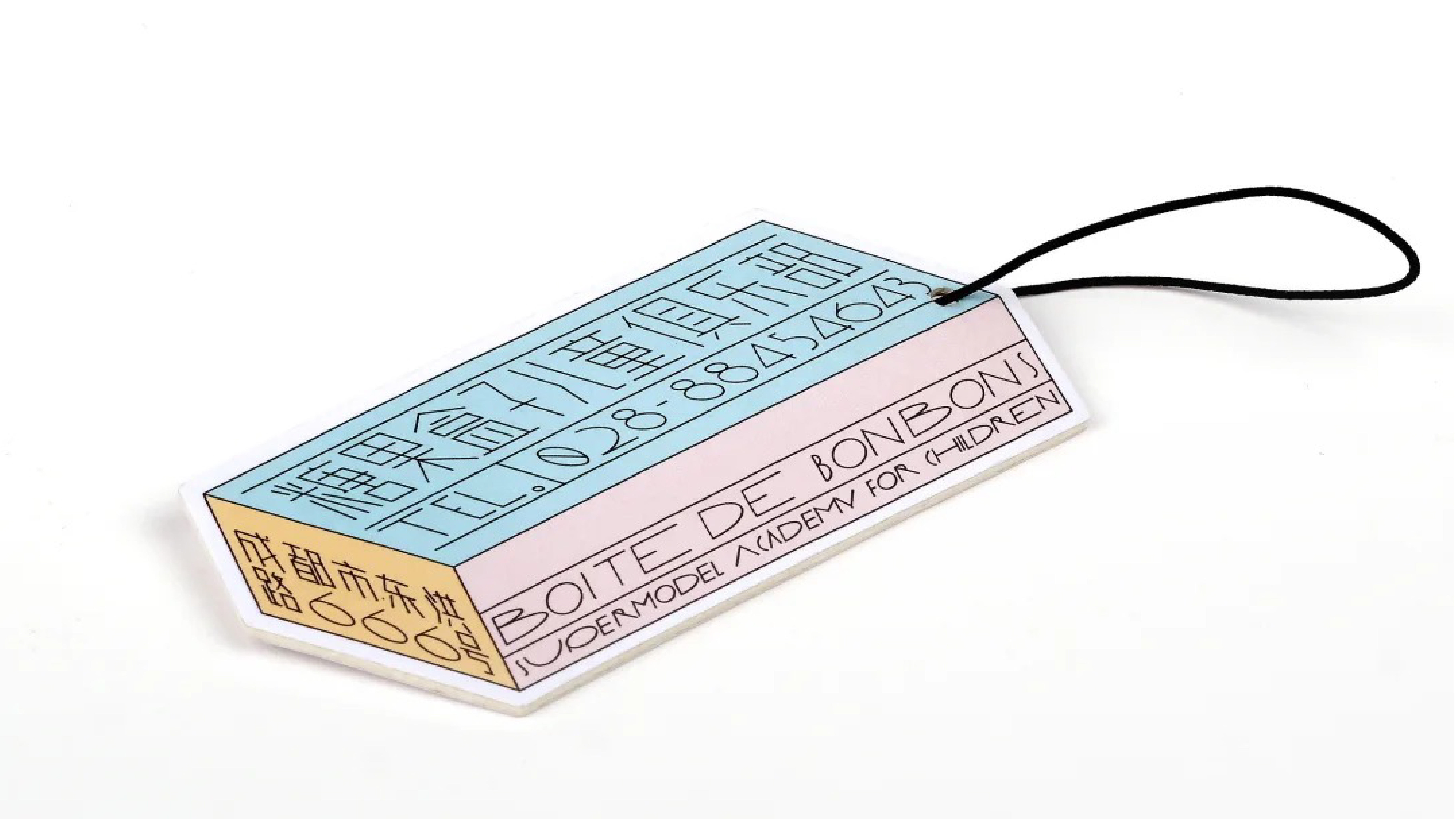 糖果盒子网站-10