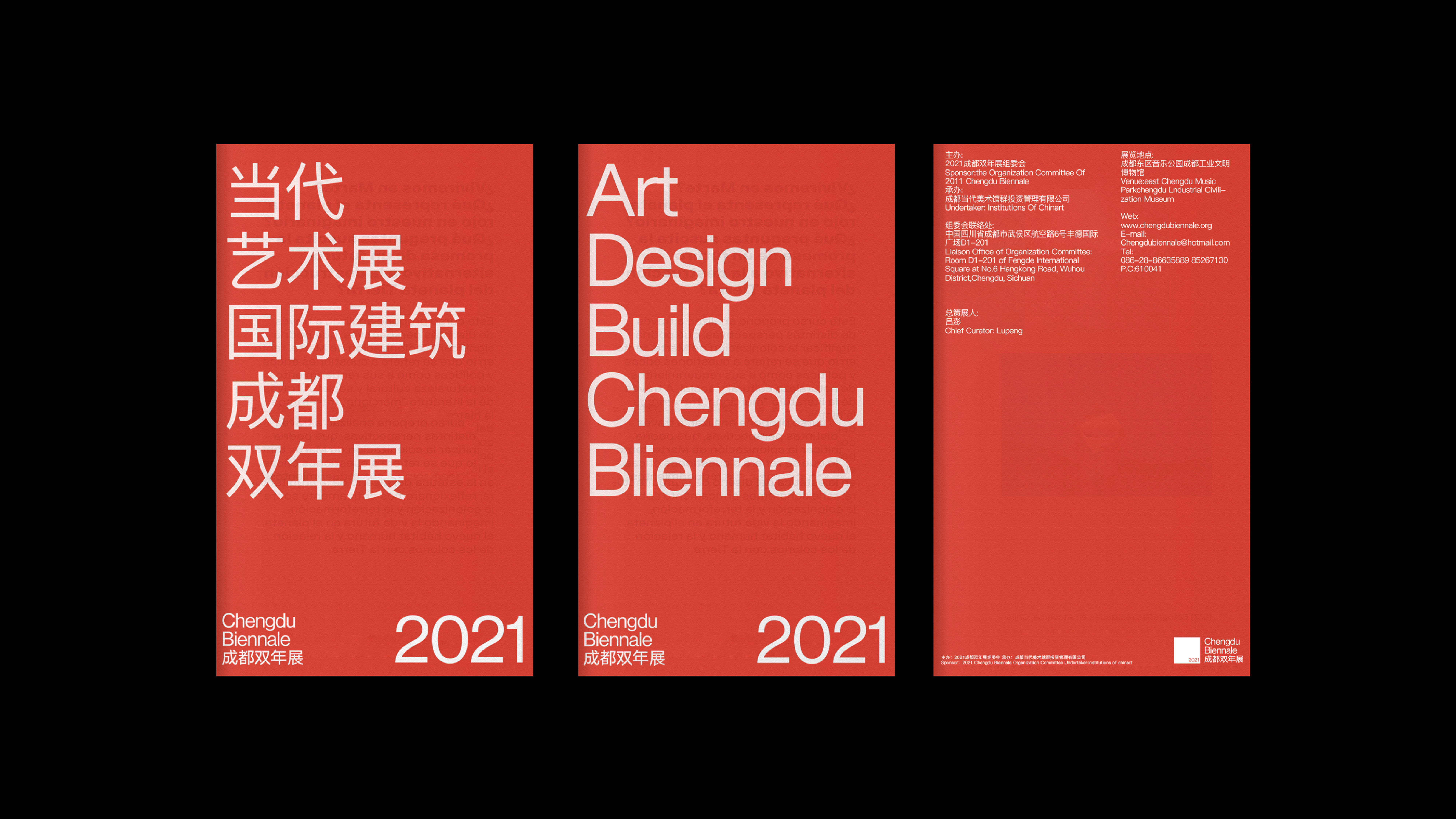 双年展网站-05