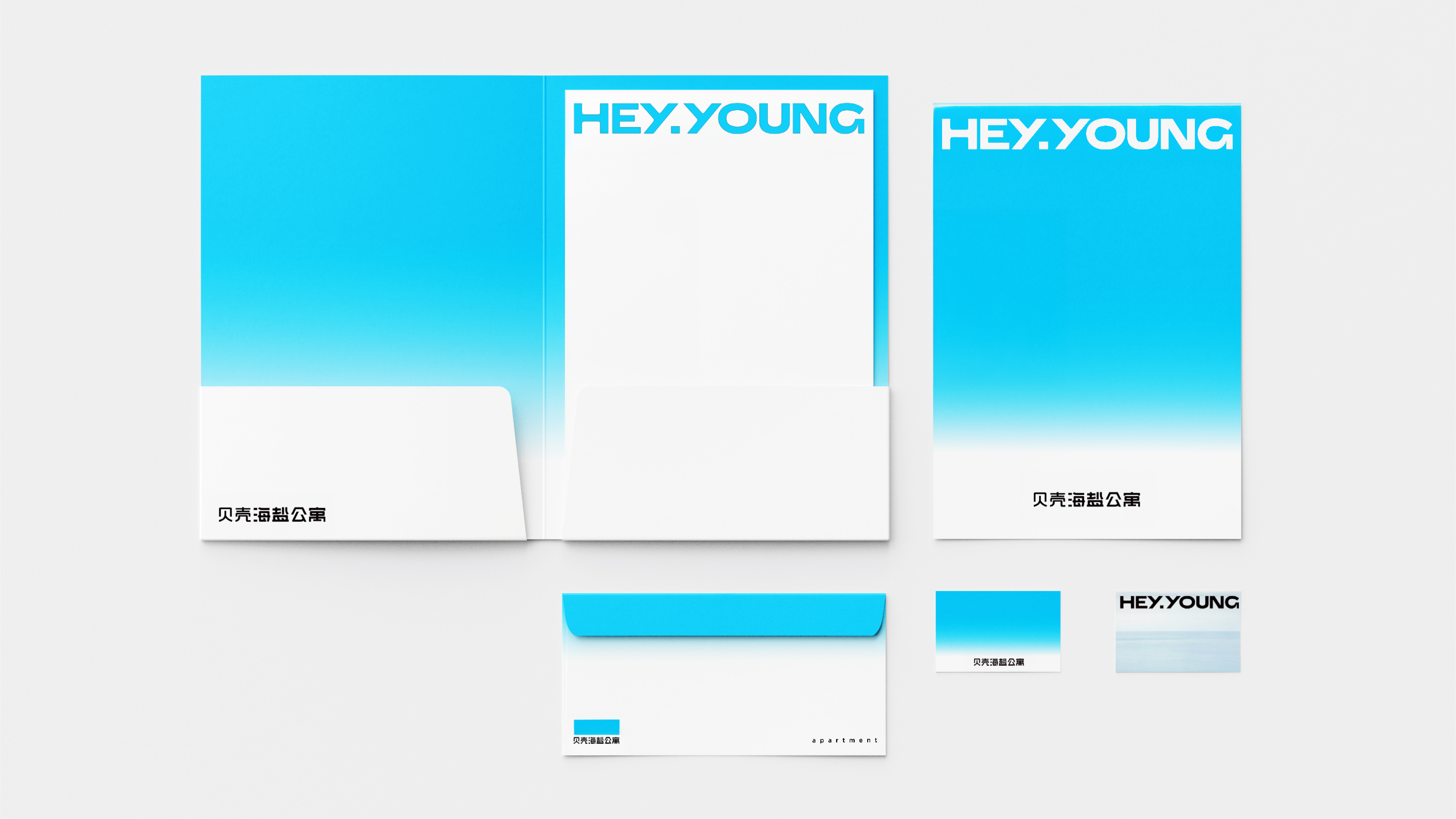 海盐公寓网站-01