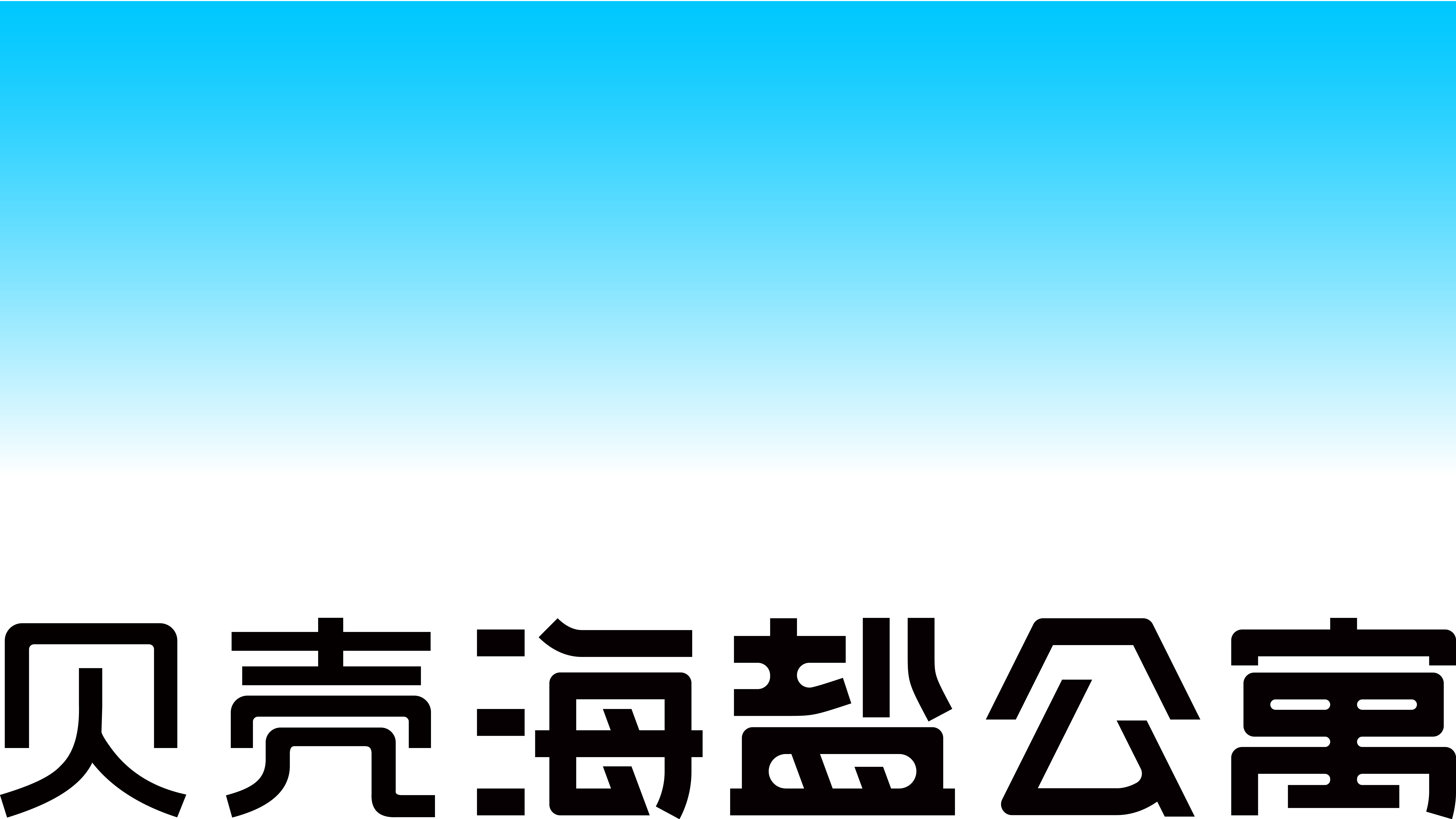 海盐公寓网站-08