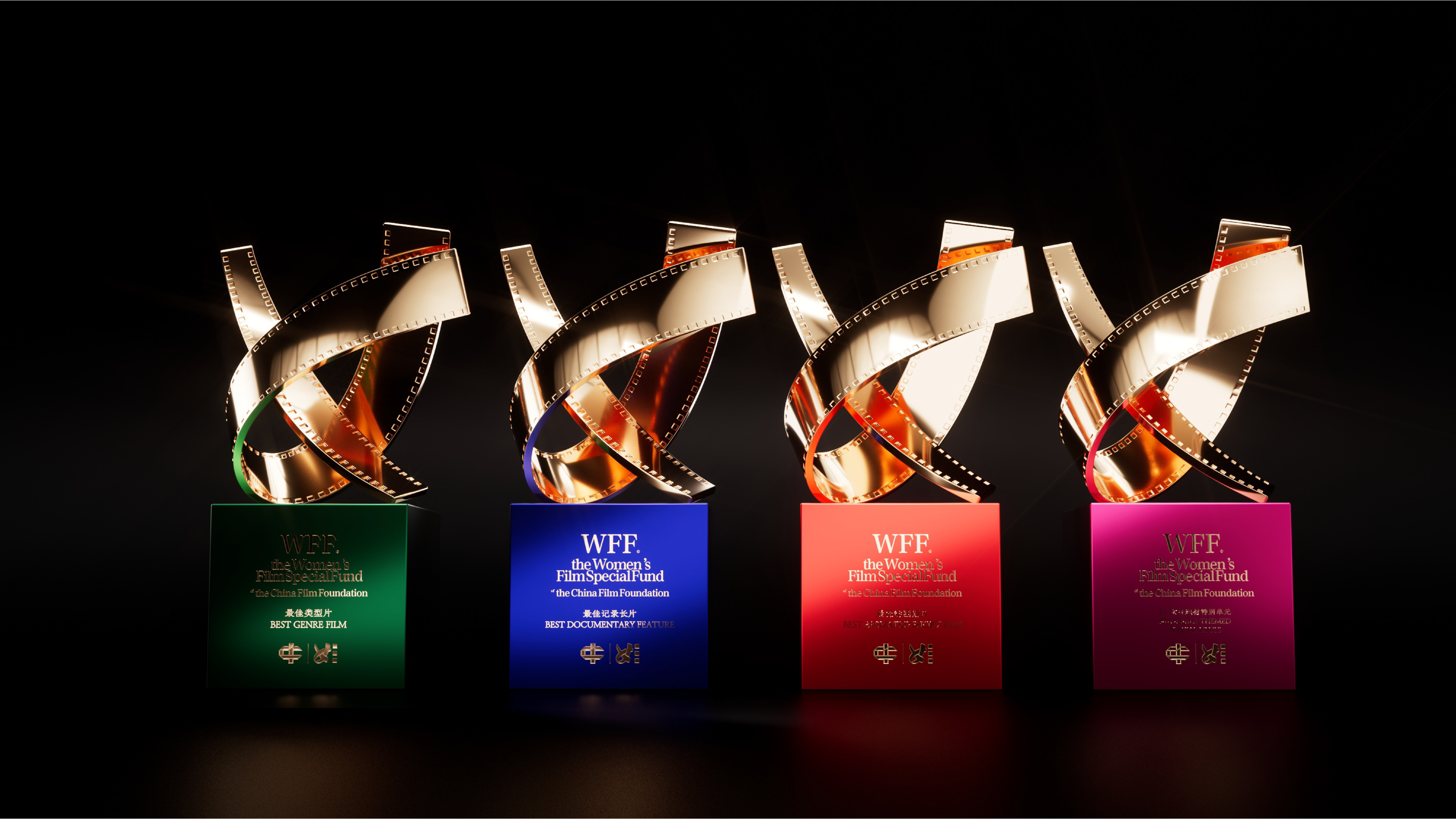 女性电影基金会-03