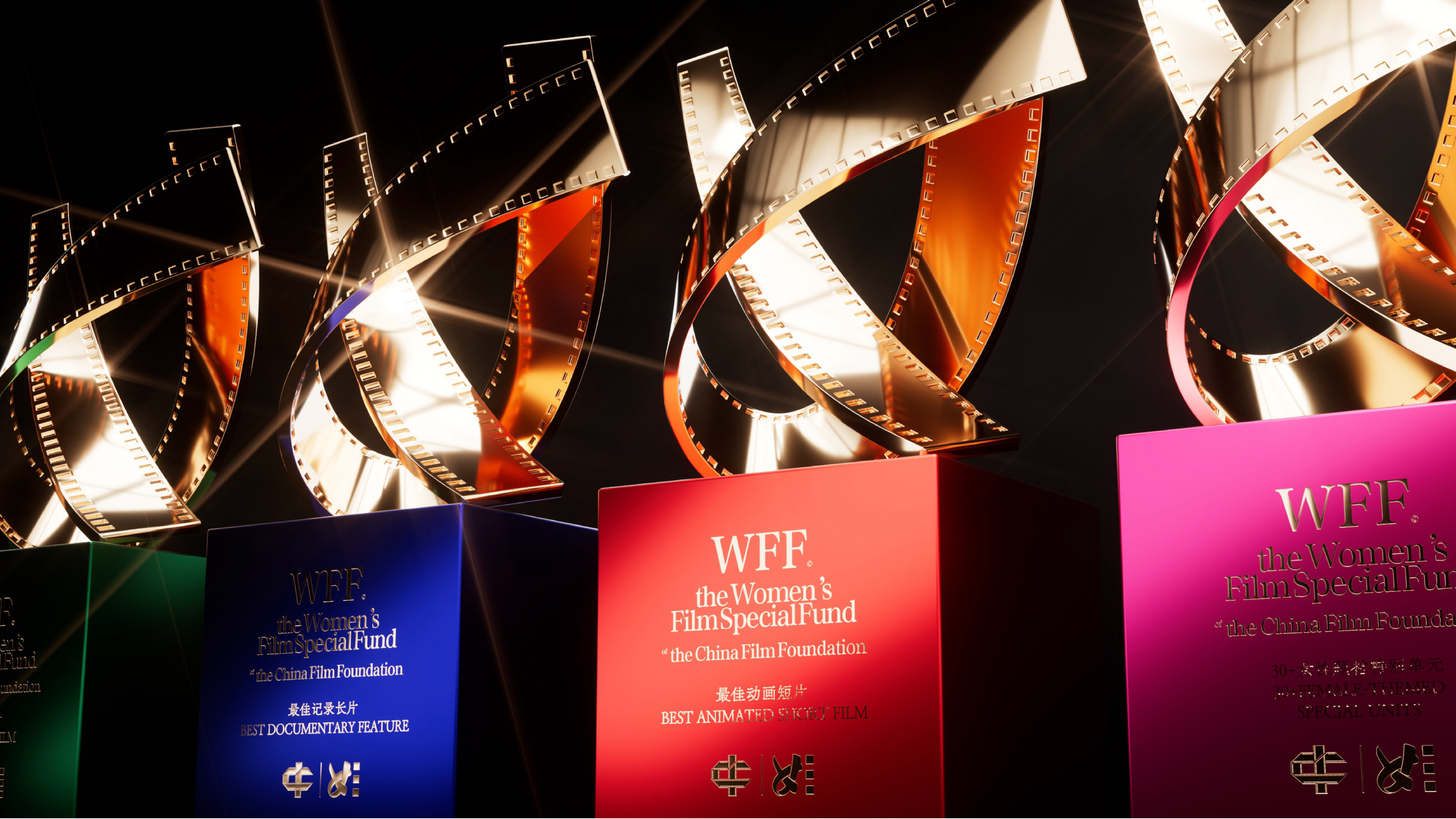 女性电影基金会-04