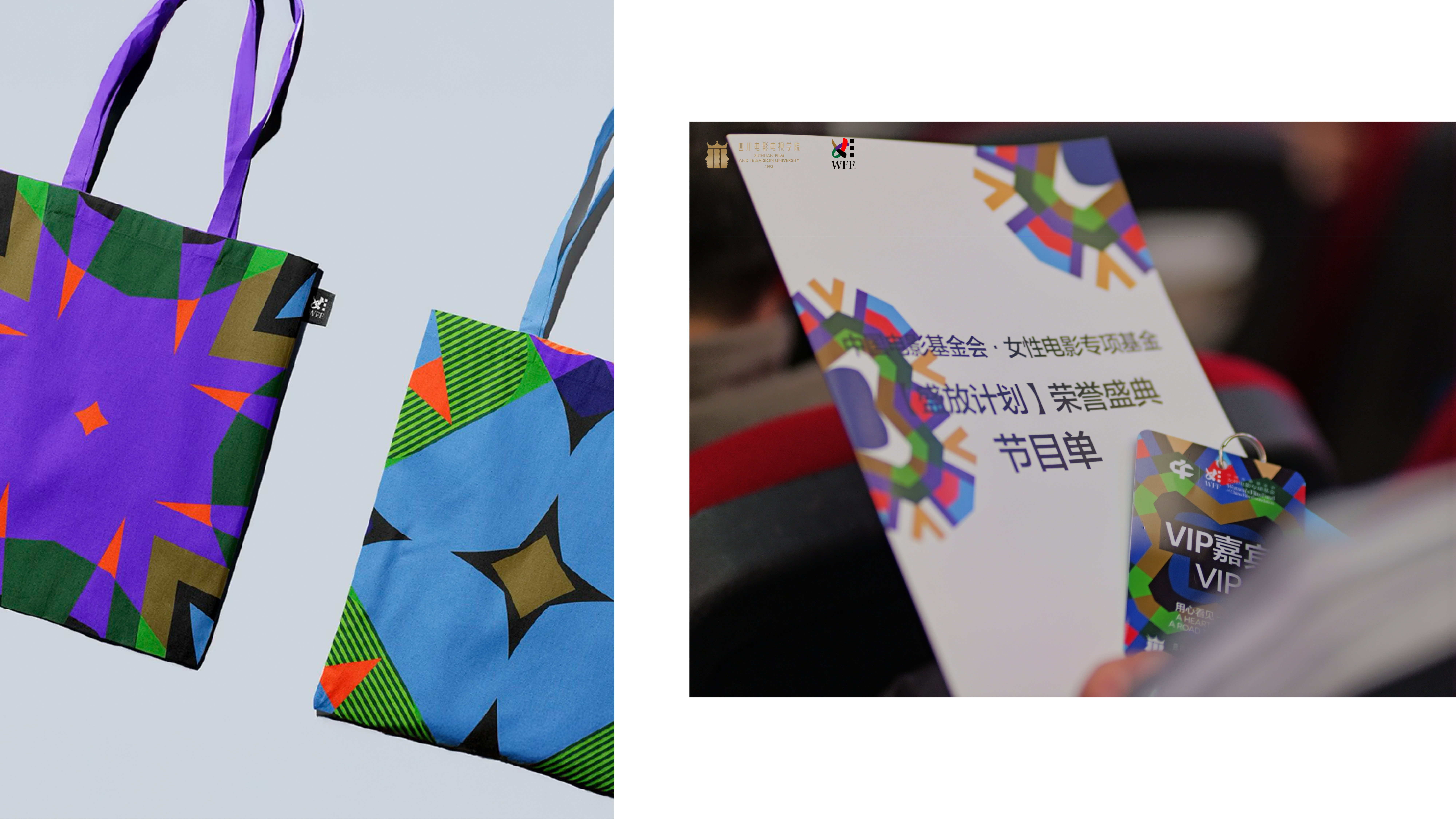 女性电影基金会-15