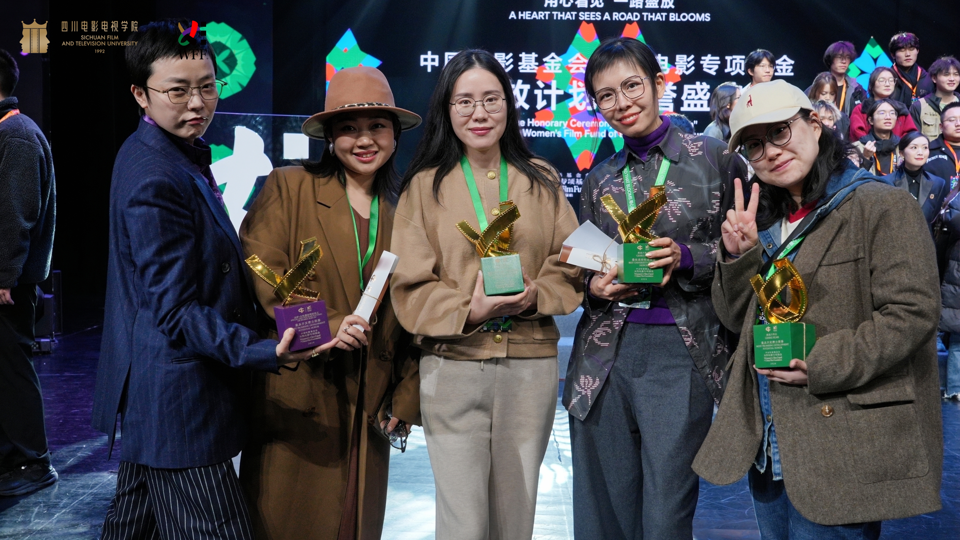 女性电影专项基金