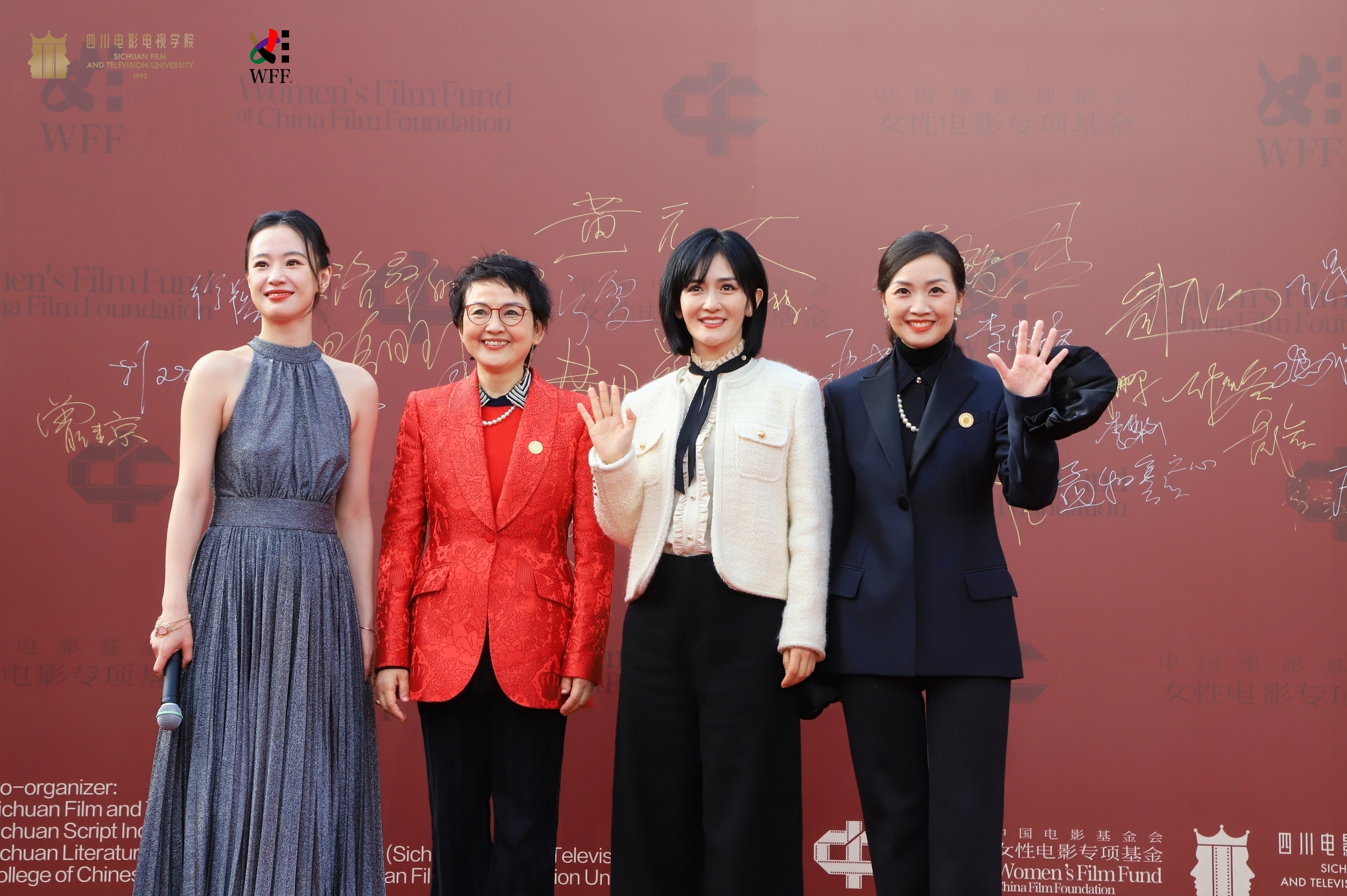 女性电影专项基金2