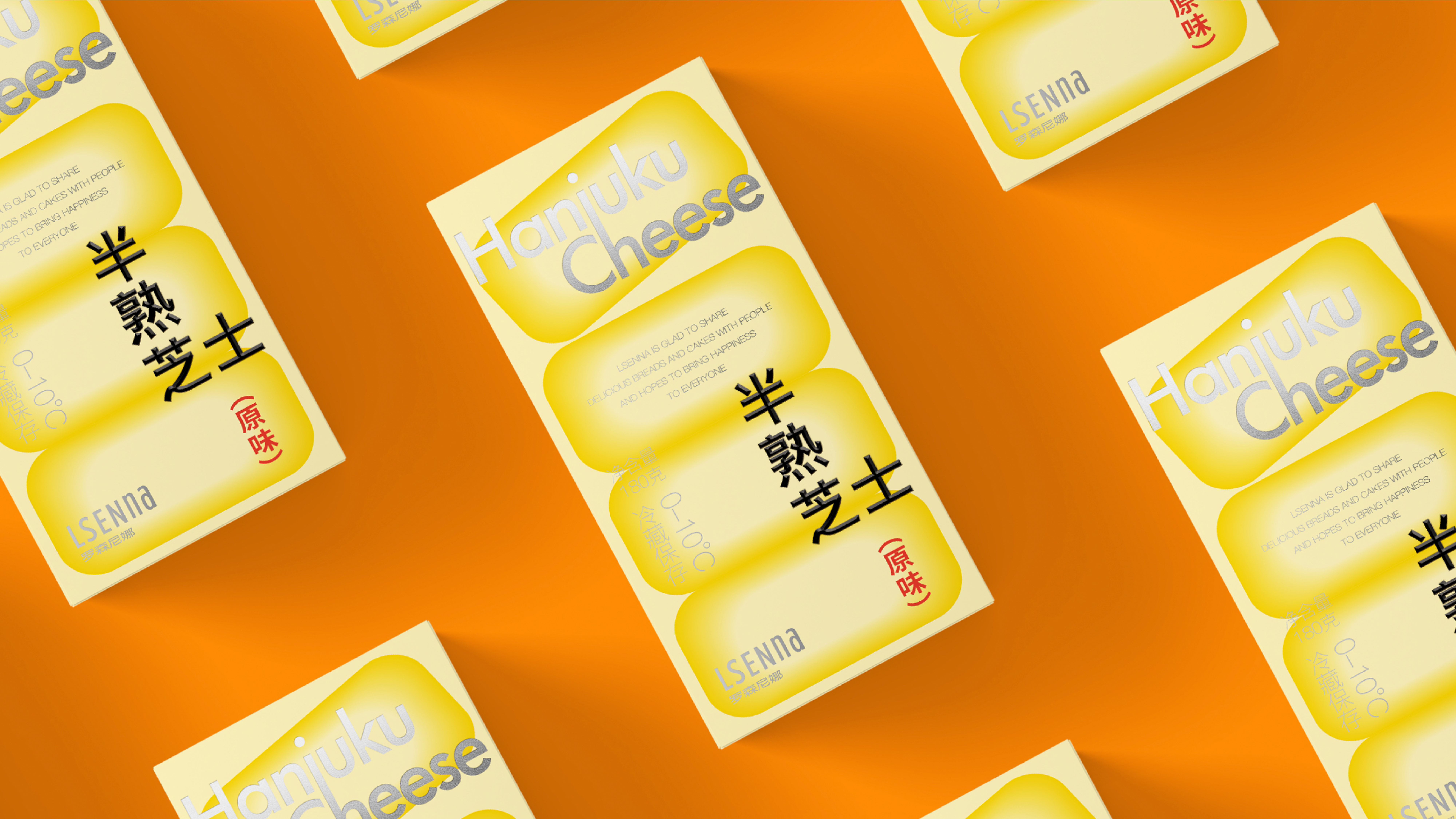 罗森尼娜-12