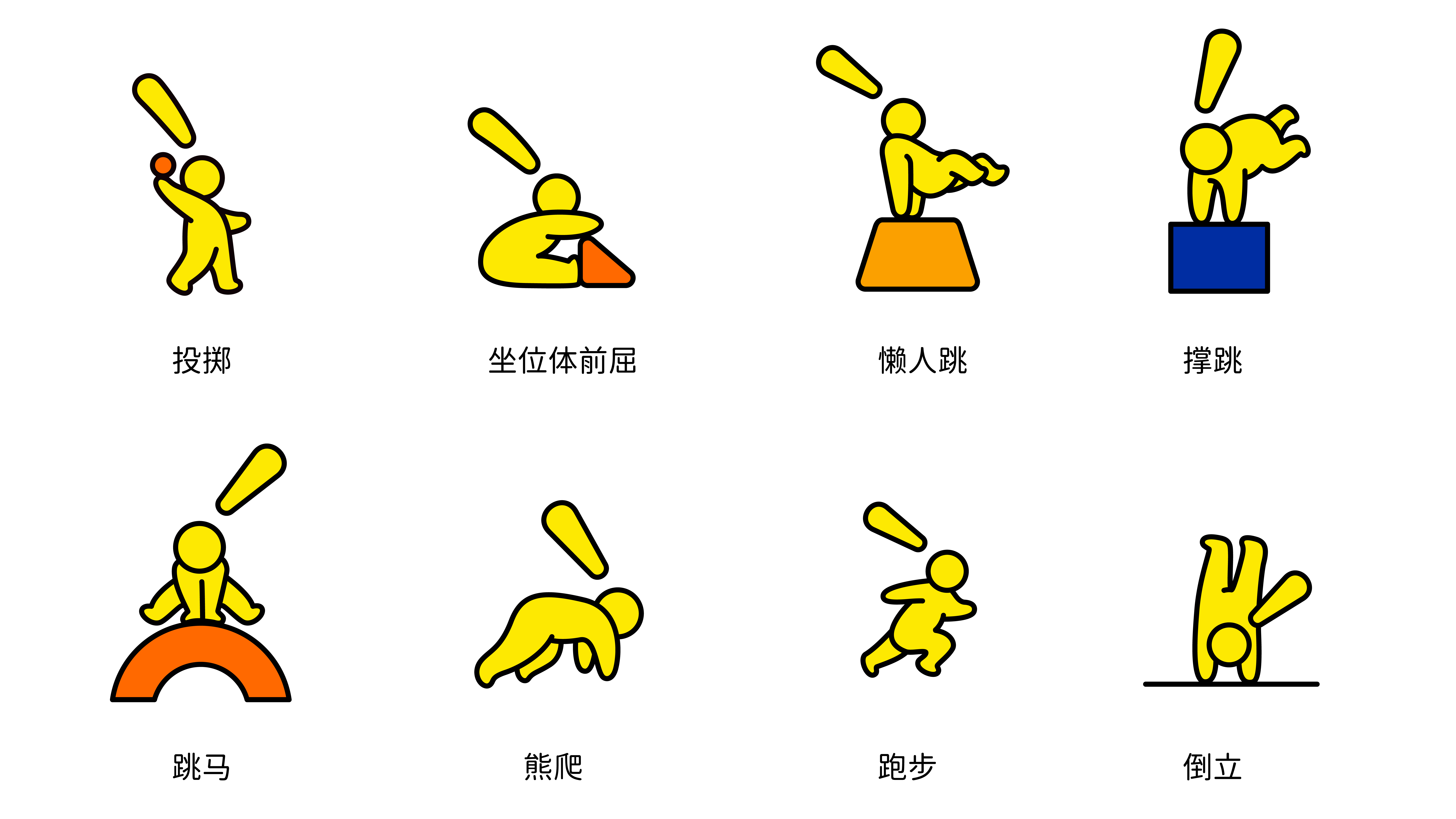 朱古力儿童健身房-01