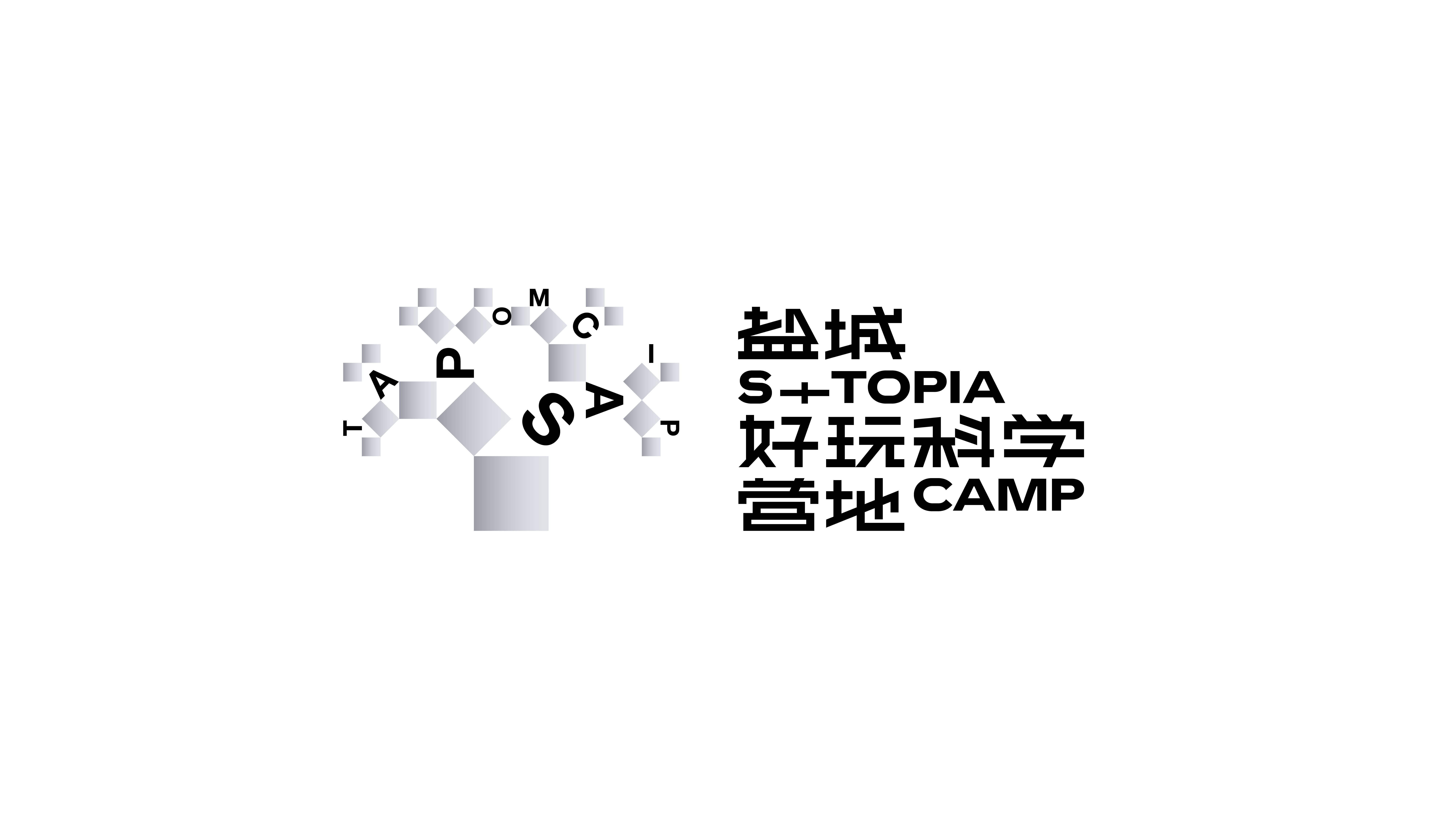 盐城好玩科学营地-01