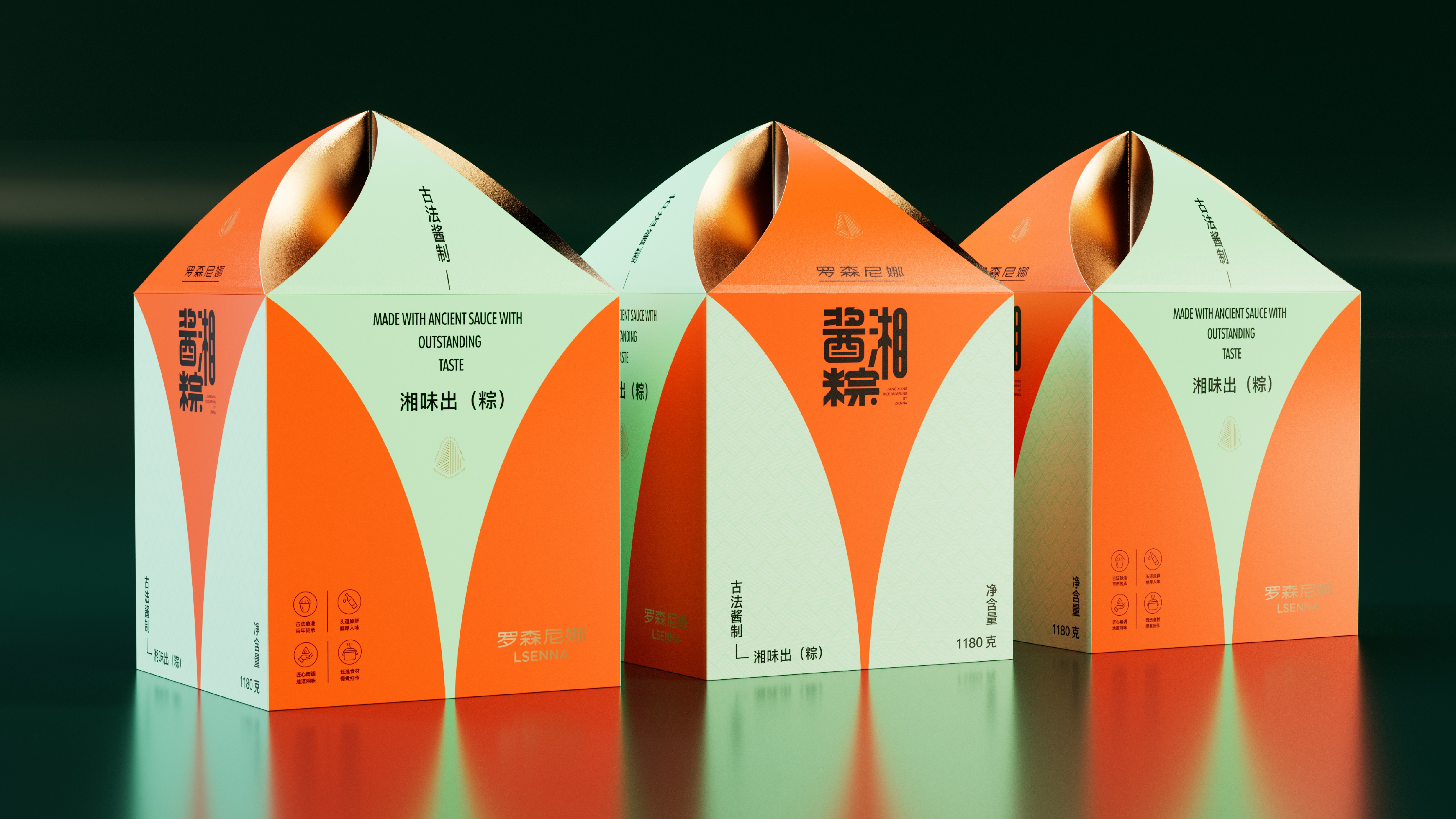 2罗森尼娜端午2022 2罗森尼娜端午2022
