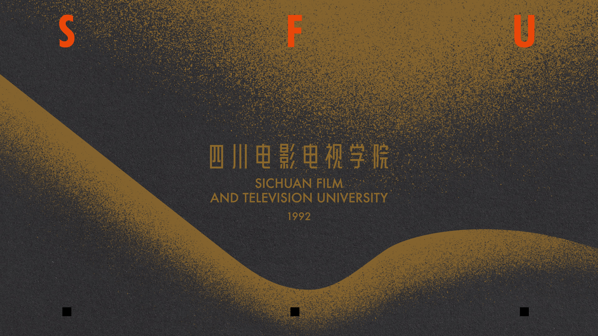 影视学院-08 影视学院-08