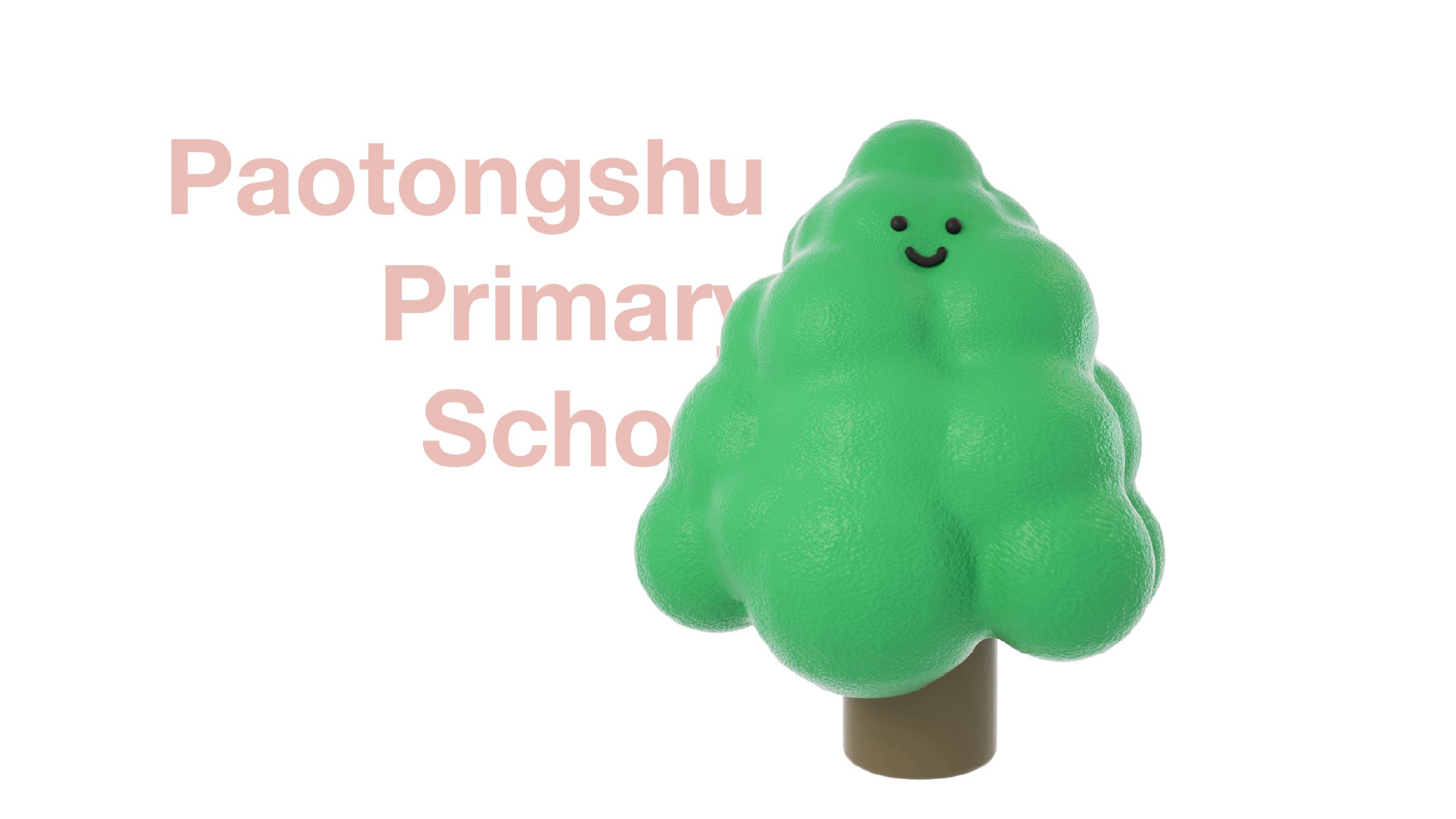 泡桐树小学-05