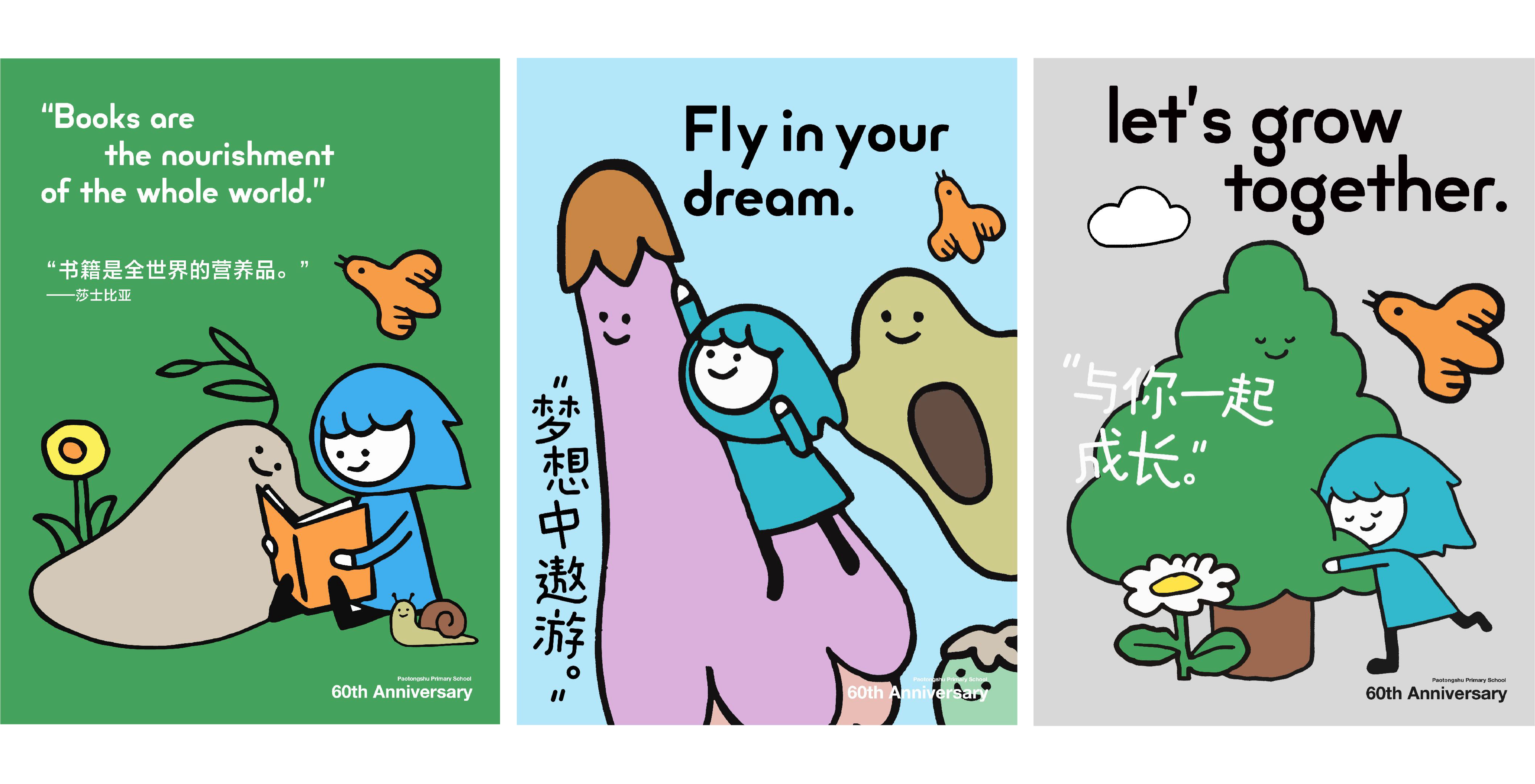 泡桐树小学-08