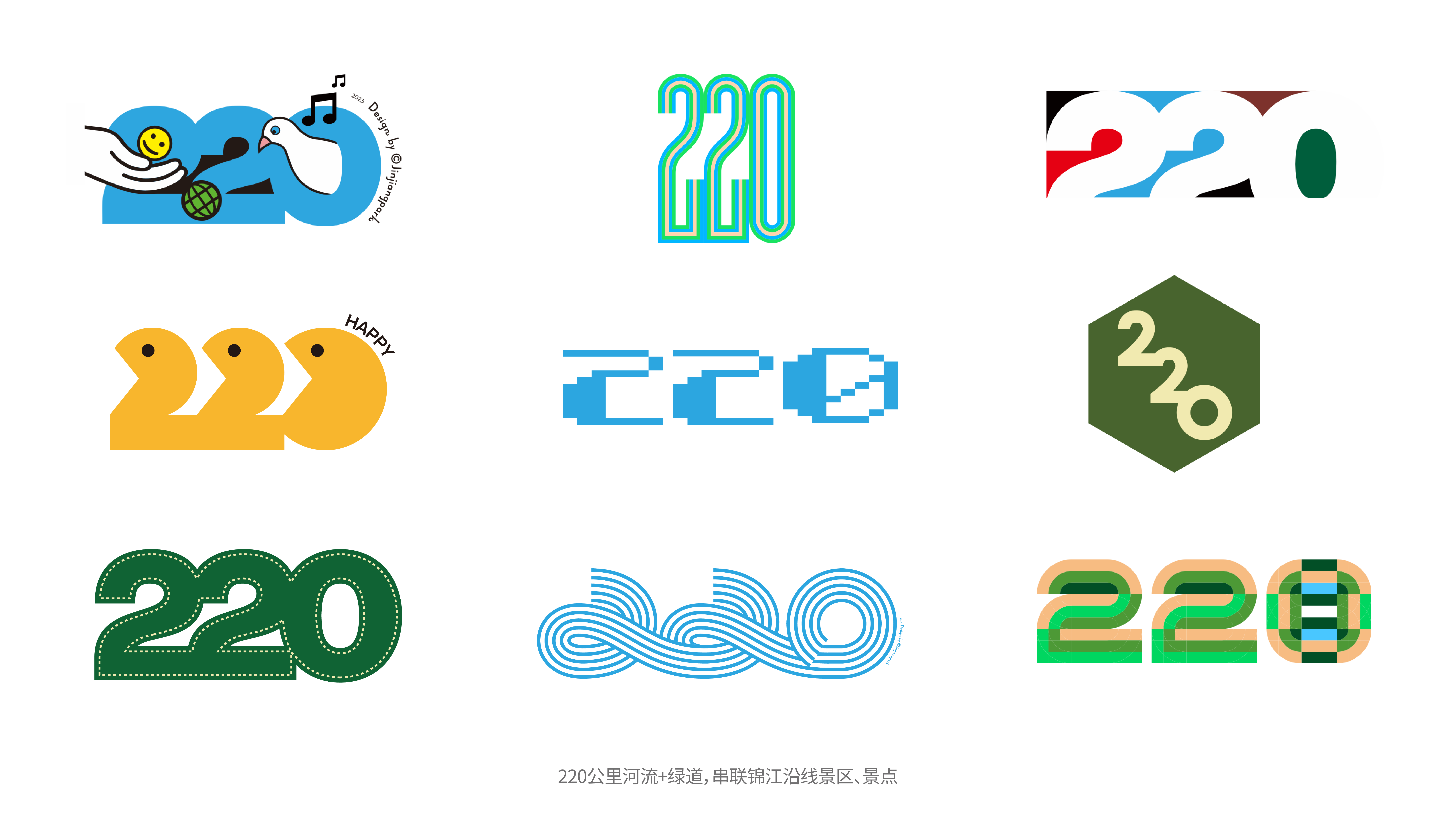锦江公园-05